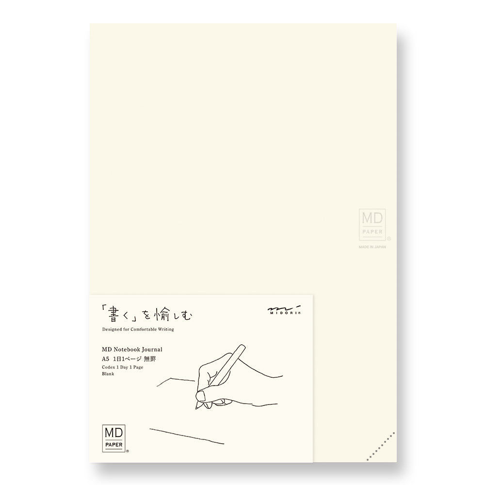MD Notebook Journal - A5, Codex 1 Day 1 Page, Blank