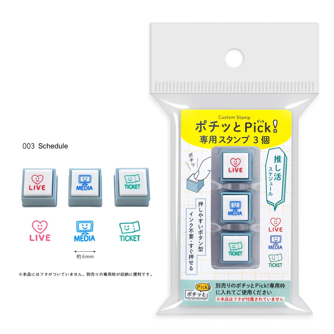 Kodomo no Kao - Pochitto Pick Push Button Stamp