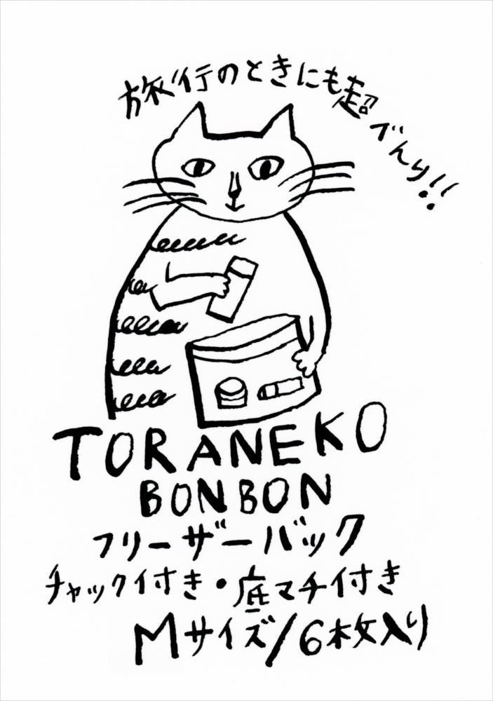 Classiky x Toraneko Bonbon - Freezer Bag - Cat