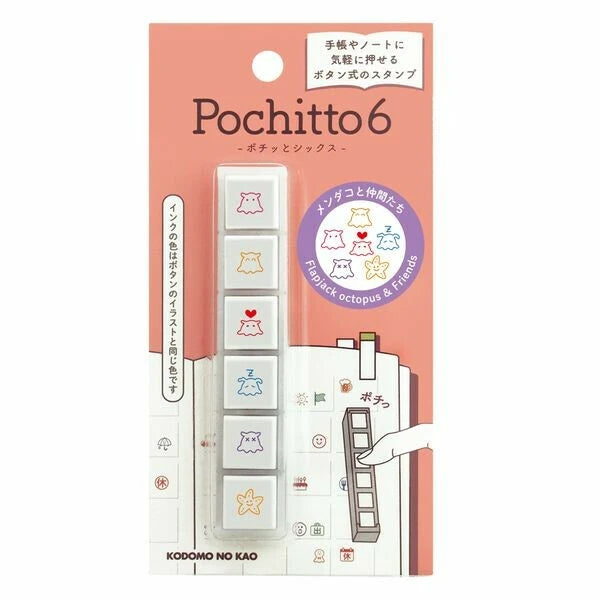 Kodomo no Kao - Pochitto6 Pick Push Button Stamp