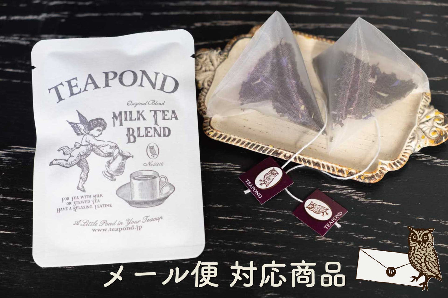 TEAPOND Tea For Two Collection