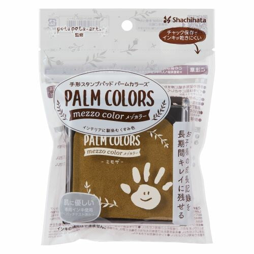 Shachihata Handprint Stamp Pad