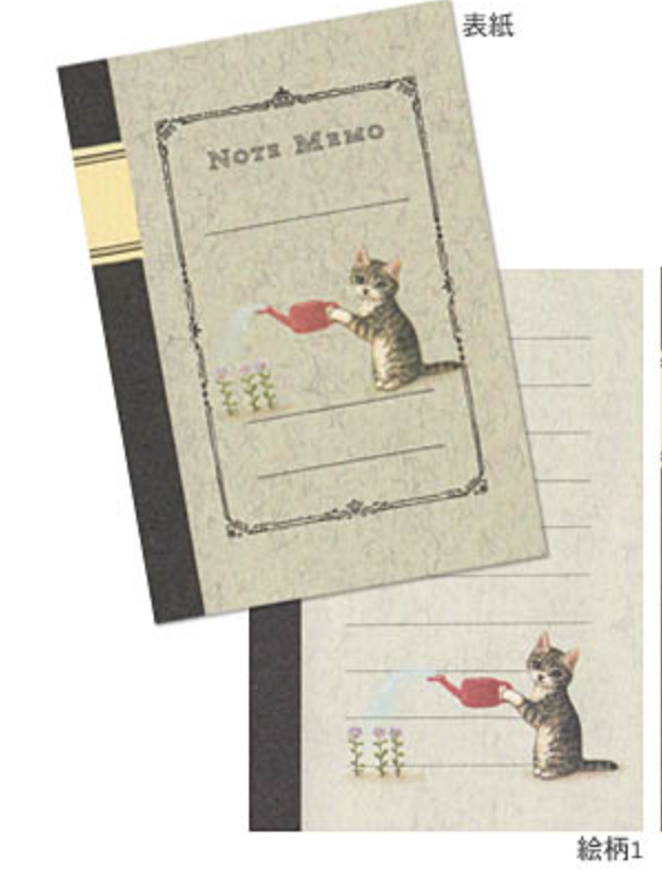 Pottering Cat Memo Pad - Mini Watering