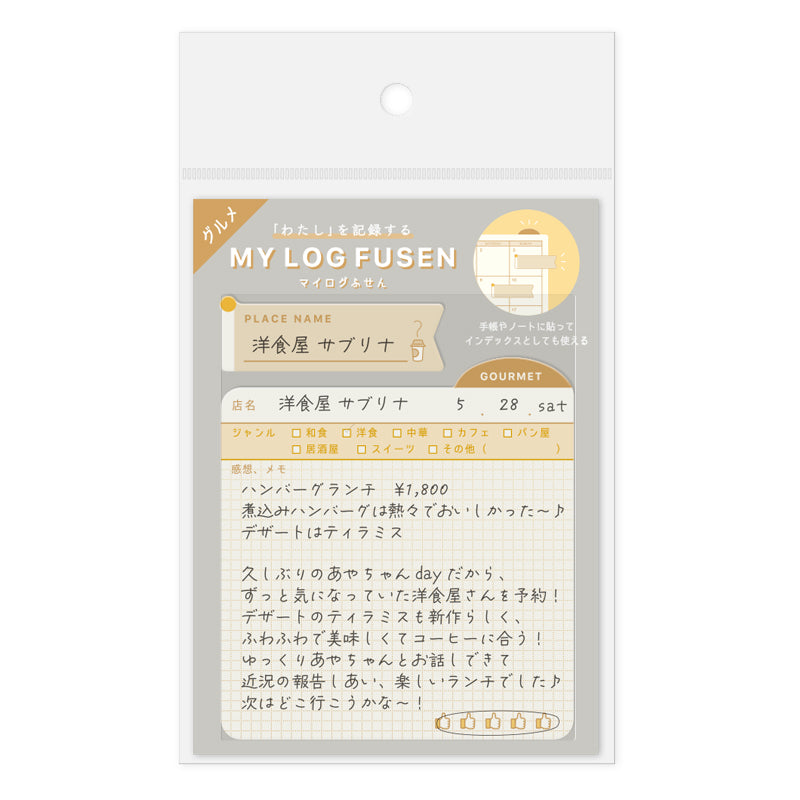 RYU-RYU Sticky Notes - My Log Fusen