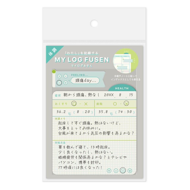 RYU-RYU Sticky Notes - My Log Fusen