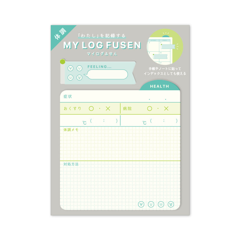 RYU-RYU Sticky Notes - My Log Fusen
