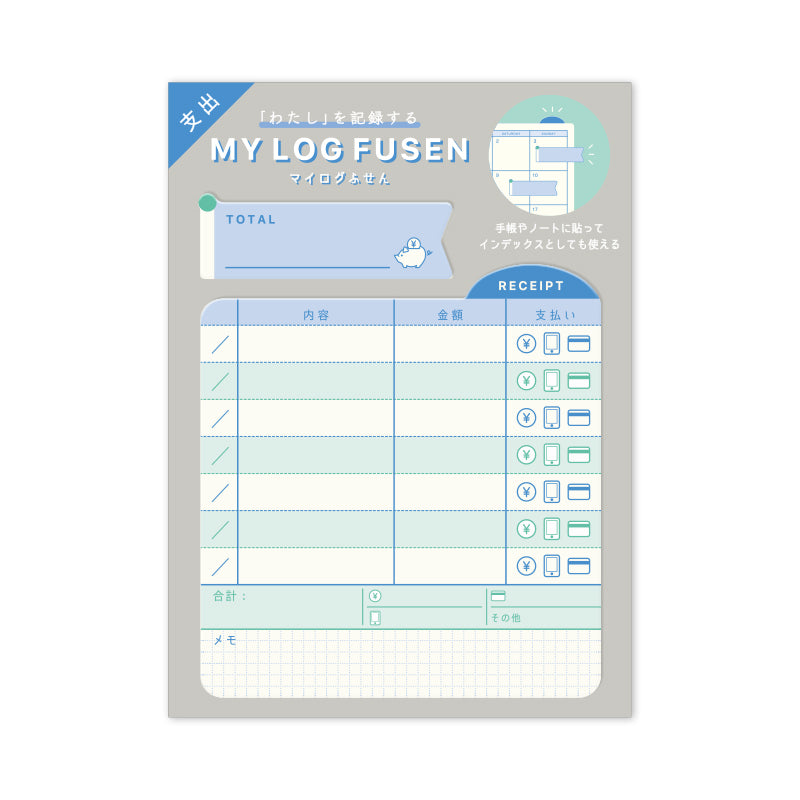 RYU-RYU Sticky Notes - My Log Fusen