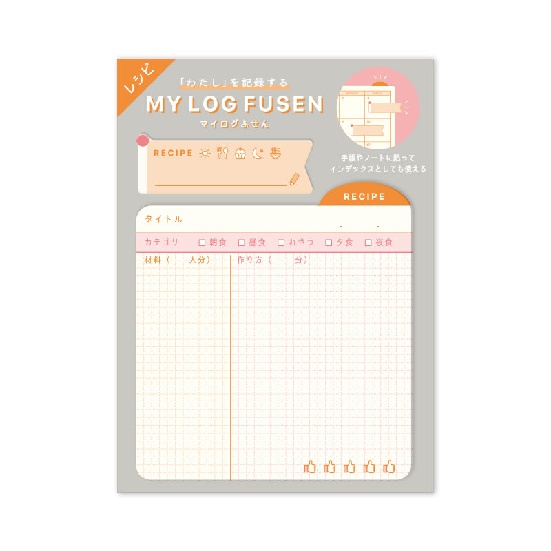 RYU-RYU Sticky Notes - My Log Fusen
