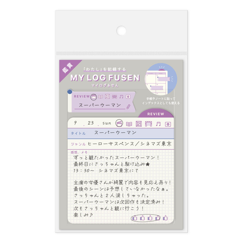 RYU-RYU Sticky Notes - My Log Fusen