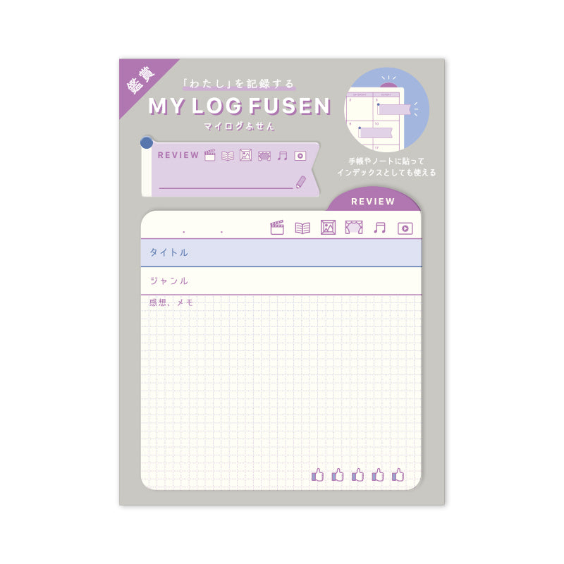 RYU-RYU Sticky Notes - My Log Fusen