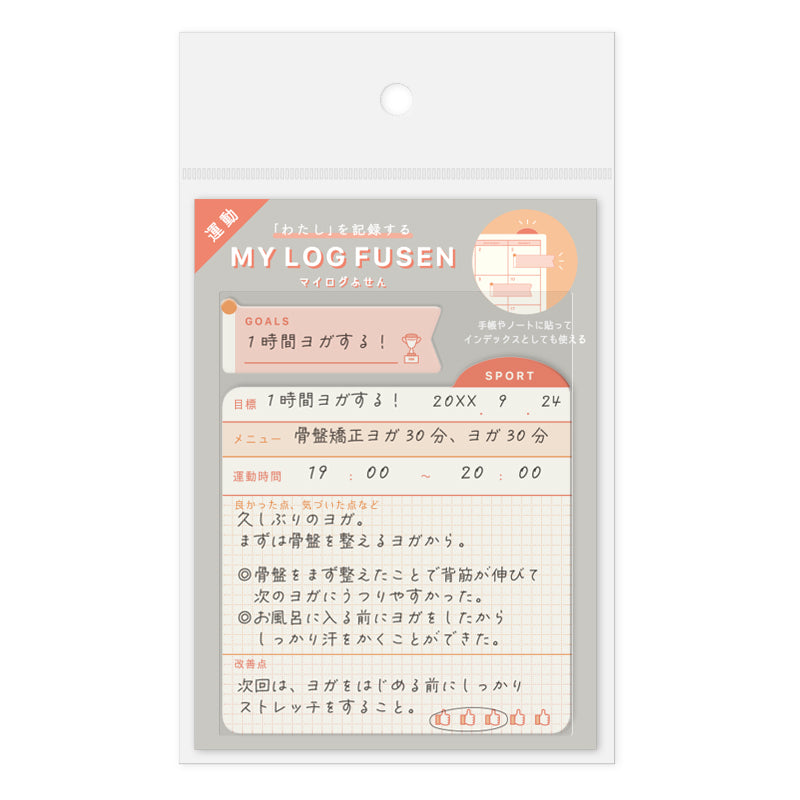 RYU-RYU Sticky Notes - My Log Fusen