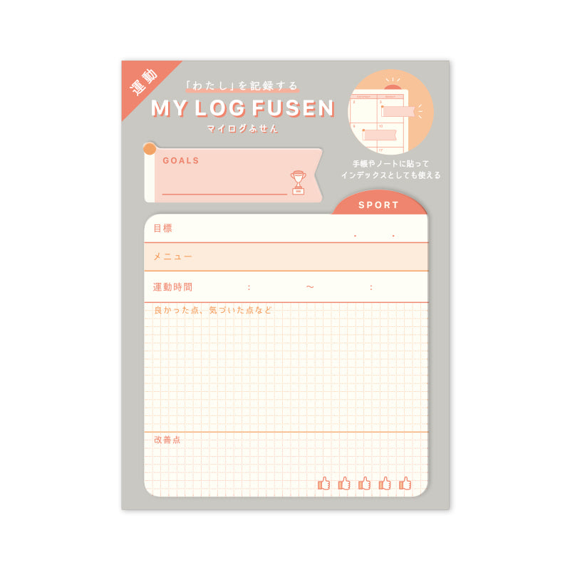 RYU-RYU Sticky Notes - My Log Fusen