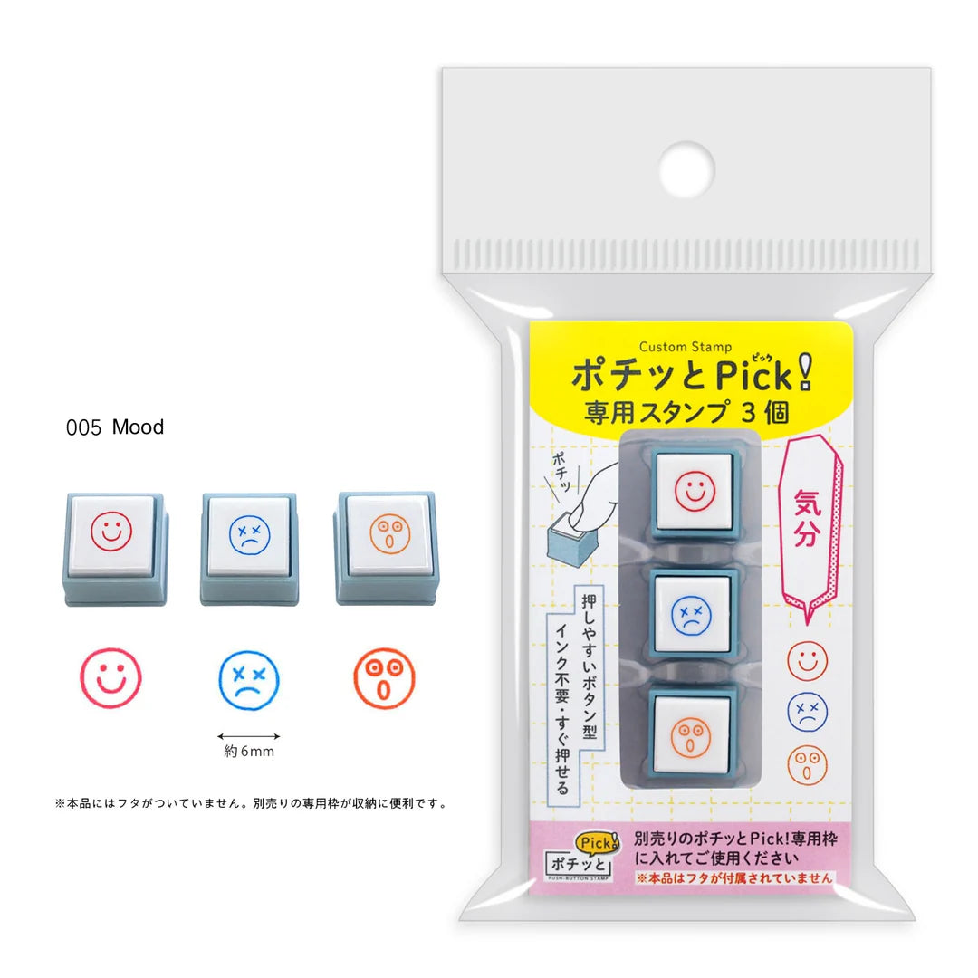 Kodomo no Kao - Pochitto Pick Push Button Stamp
