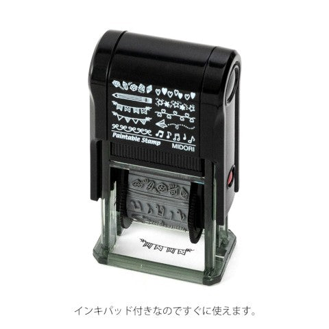 Midori Paintable Stamp - Motif