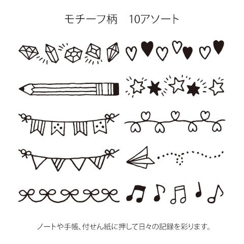 Midori Paintable Stamp - Motif