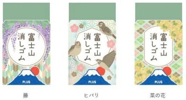 PLUS Air-In Mt. Fuji Eraser - Spring Day