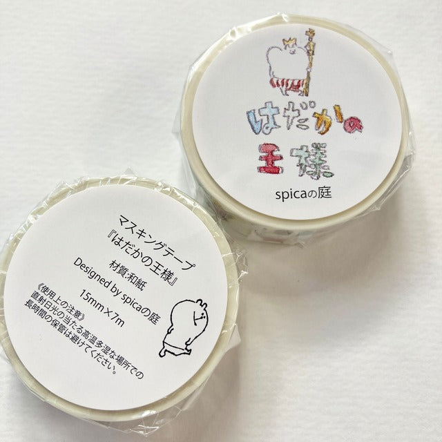 Spica Garden Washi Tape - muu-chan Series - The Naked King