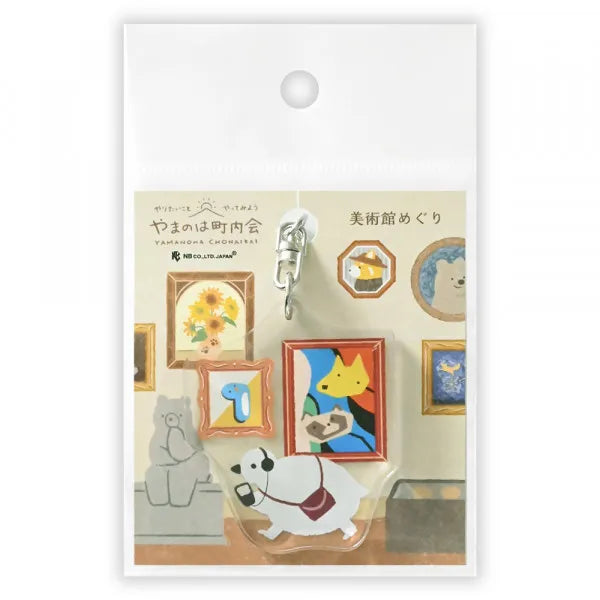 NB Acrylic Keychain - Yamanoha Chonaikai