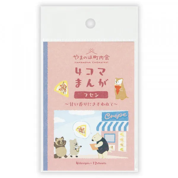 NB Sticky Notes - Yamanoha Chonaikai