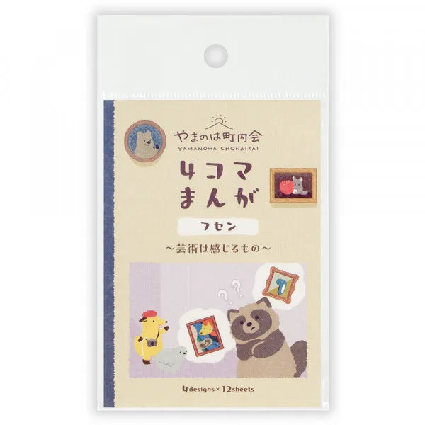 NB Sticky Notes - Yamanoha Chonaikai
