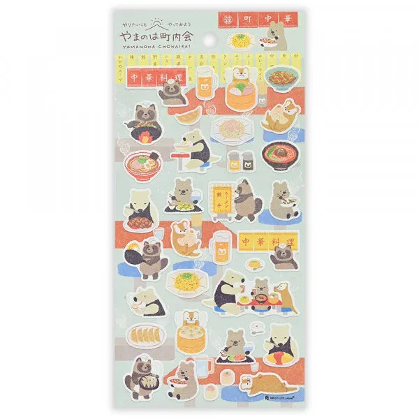 NB Sticker Sheet - Yamanoha Chonaikai
