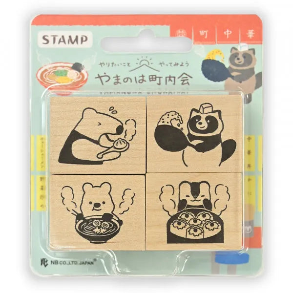 NB Wood Stamp Set - Yamanoha Chonaikai