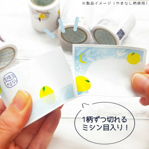 Shinzi Katoh Roll Sticky Notes - Yodaka no Hoshi 2