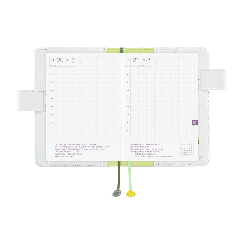 Hobonichi Original A6 Cover - Leo Lionni: Frederick - Sun