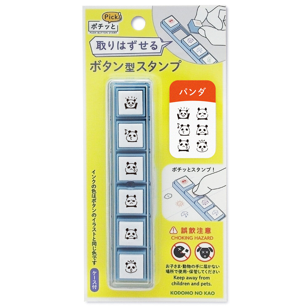 Kodomo no Kao - Pochitto Pick Push Button Stamp