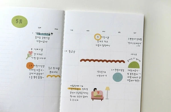 Suatelier Plain Deco Planner Stickers - Plain.67