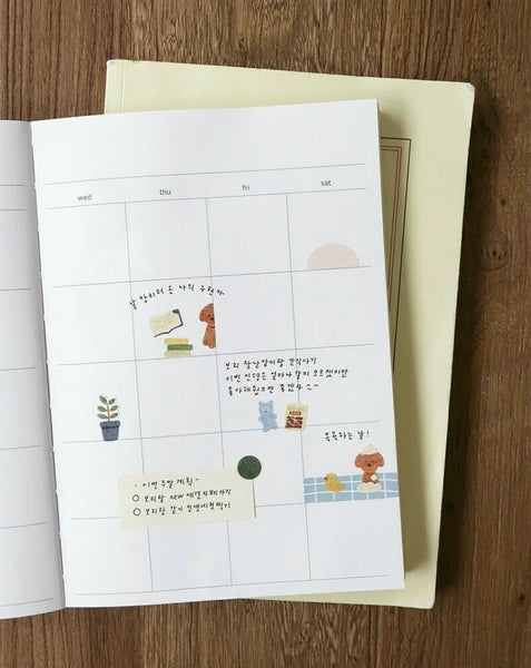 Suatelier Daily Deco Stickers - No.1160 | Puppy