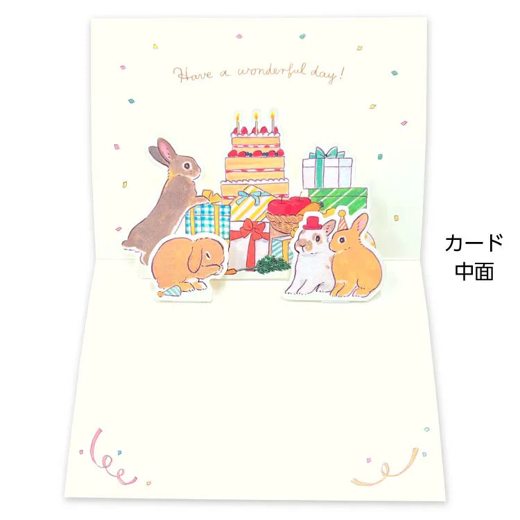 Schinako Moriyama Greeting Card - Pop-up Rabbit