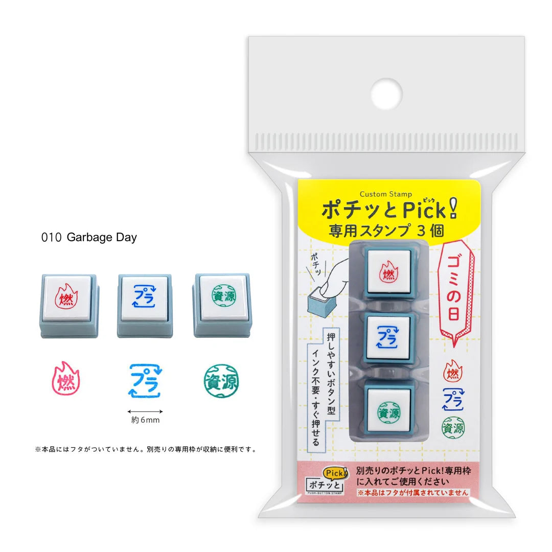 Kodomo no Kao - Pochitto Pick Push Button Stamp