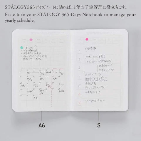 Stalogy Removable Calendar Seal - Editor's Series - Weekly