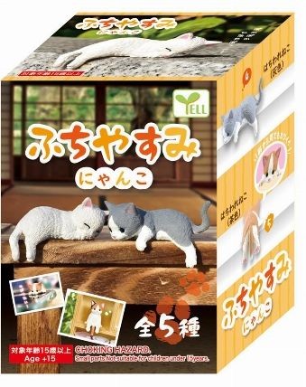YELL Blind Box - Resting Cat