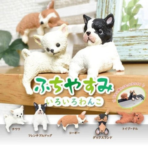YELL Blind Box - Resting Dog