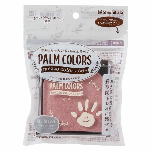 Shachihata Handprint Stamp Pad