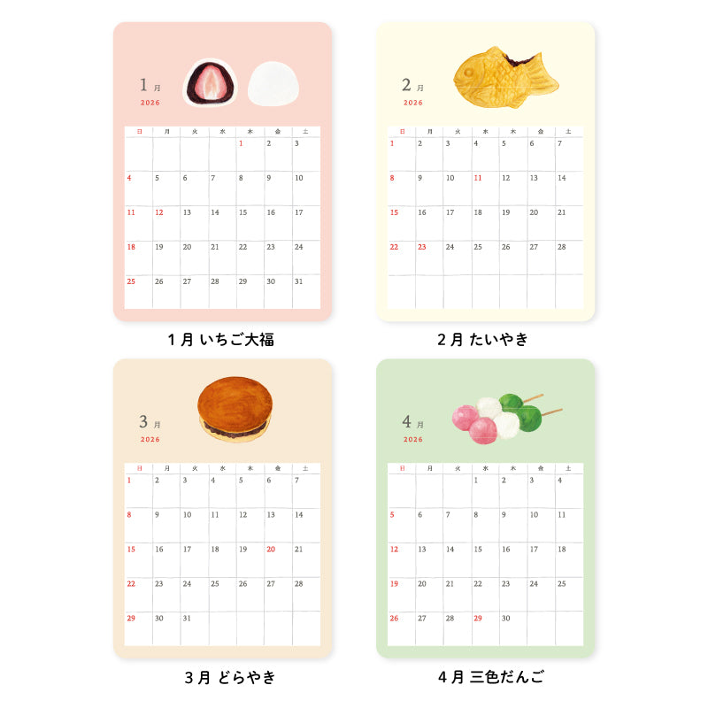 RYU-RYU 2026 Monthly Deco Sticker