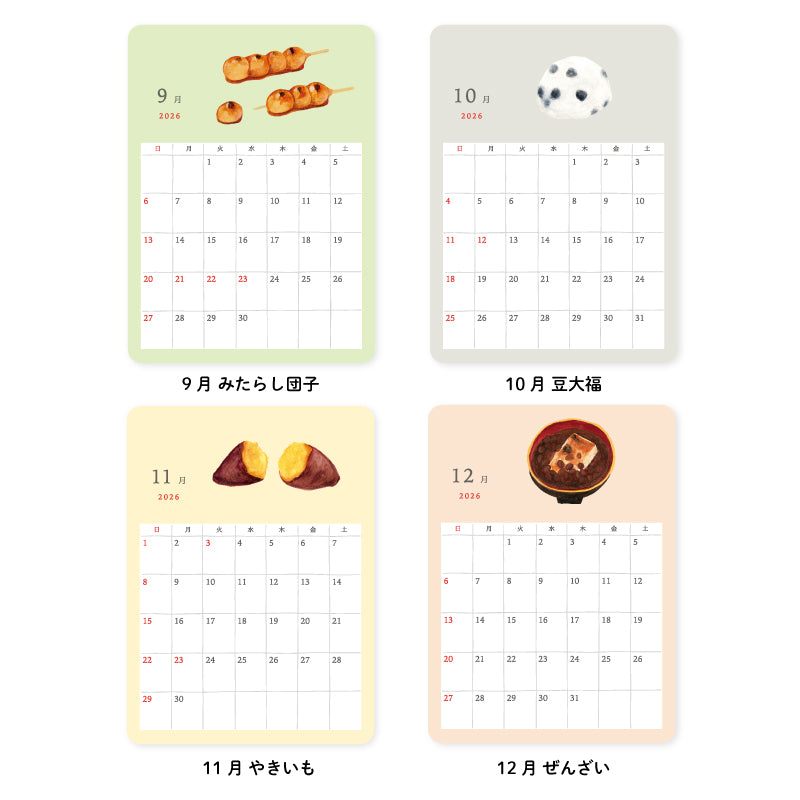 RYU-RYU 2026 Monthly Deco Sticker