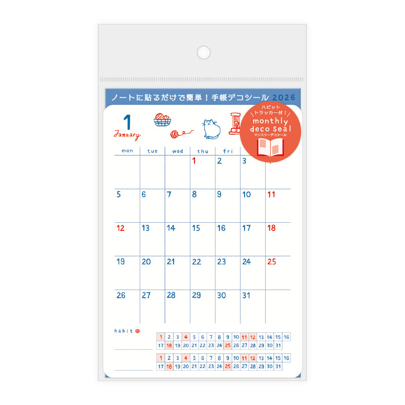 RYU-RYU 2026 Monthly Deco Sticker