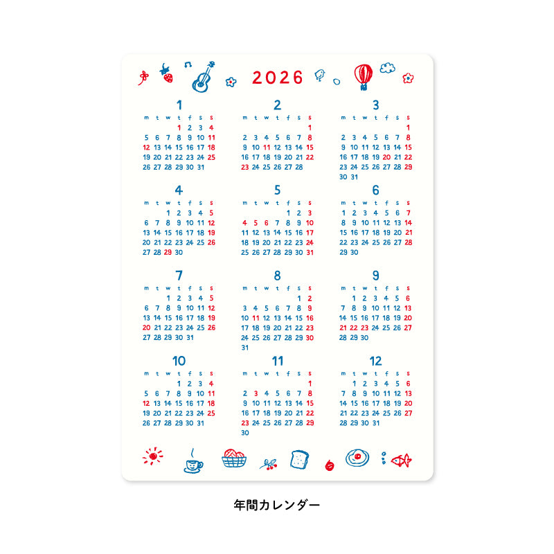 RYU-RYU 2026 Monthly Deco Sticker