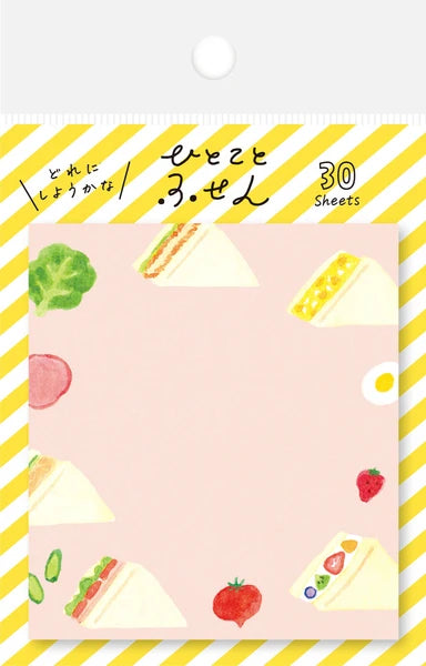 Furukawa Shiko Sticky Notes - Hitokoto Fusen - Sandwich