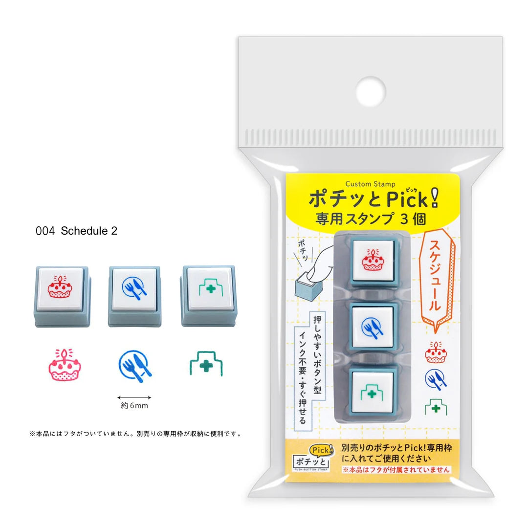 Kodomo no Kao - Pochitto Pick Push Button Stamp