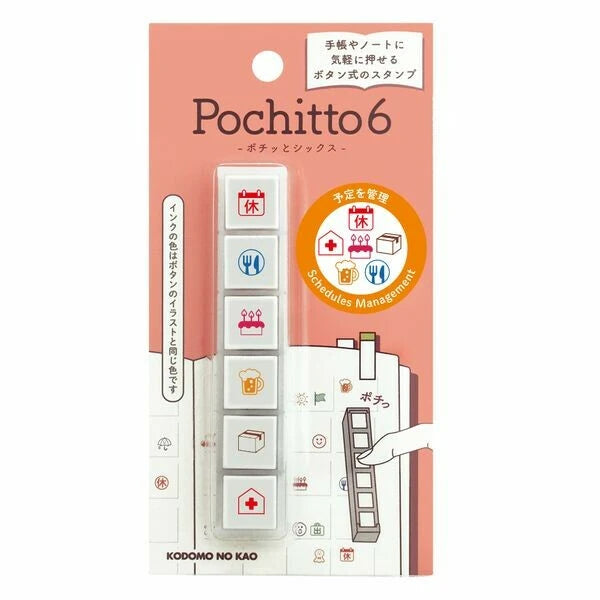 Kodomo no Kao - Pochitto6 Pick Push Button Stamp