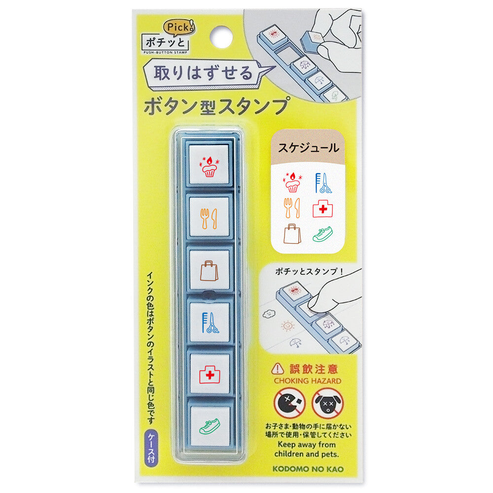 Kodomo no Kao - Pochitto Pick Push Button Stamp