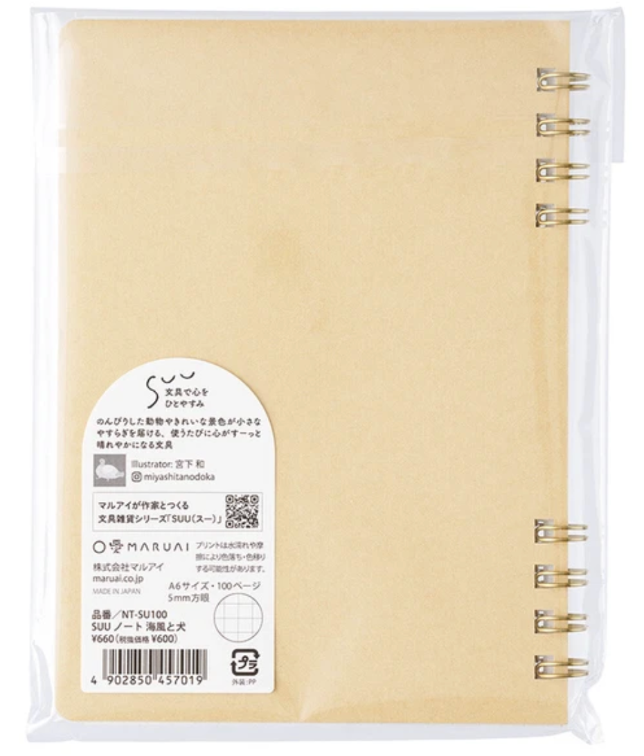 Maruai - SUU Vol. 1 - A6 Spiral Ring Notebook - Sea Breeze and Dogs