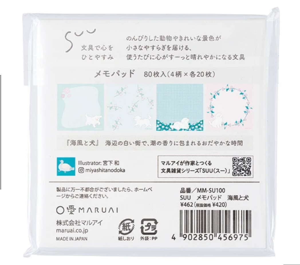 Maruai - SUU Vol. 1 - Memo Pad - Sea Breeze and Dogs