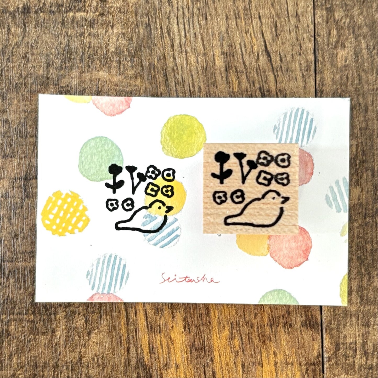Seitousha Stamp - Paper Expo Exclusive - Tsugumi