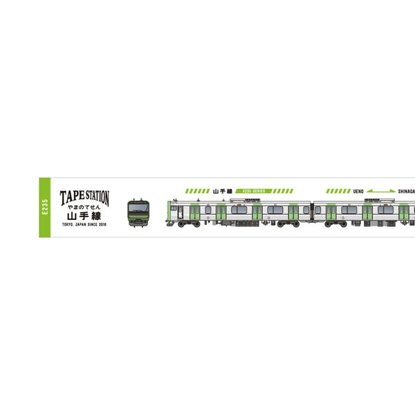 Hi Mojimoji Washi Tape - Tape Station - Shibuya, JR East E325 Yamanote Line