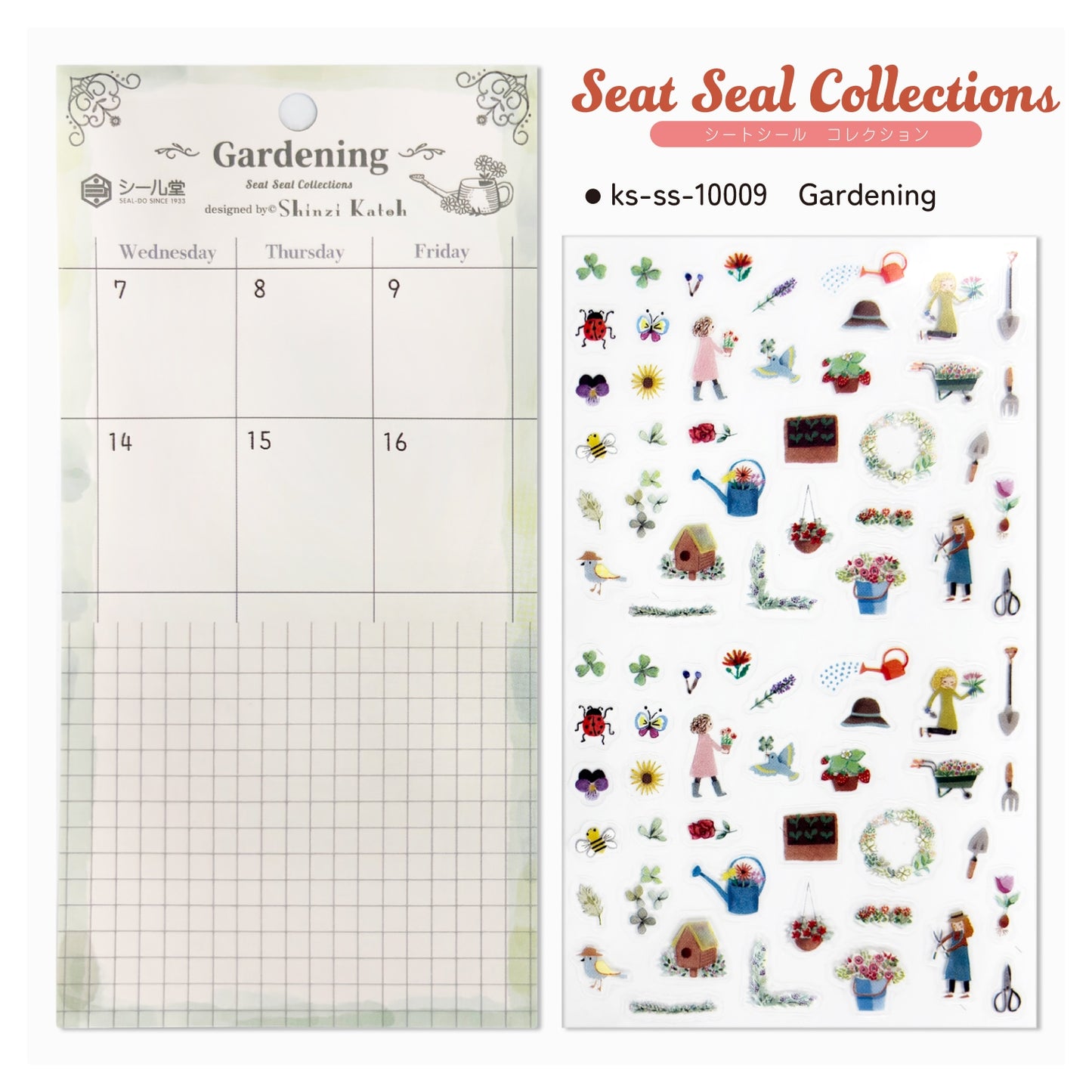 Seal Do Seat Seal Sticker Sheet - Gardening